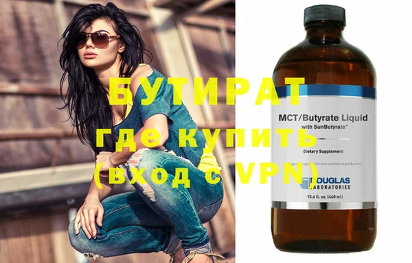 mdpv Белокуриха